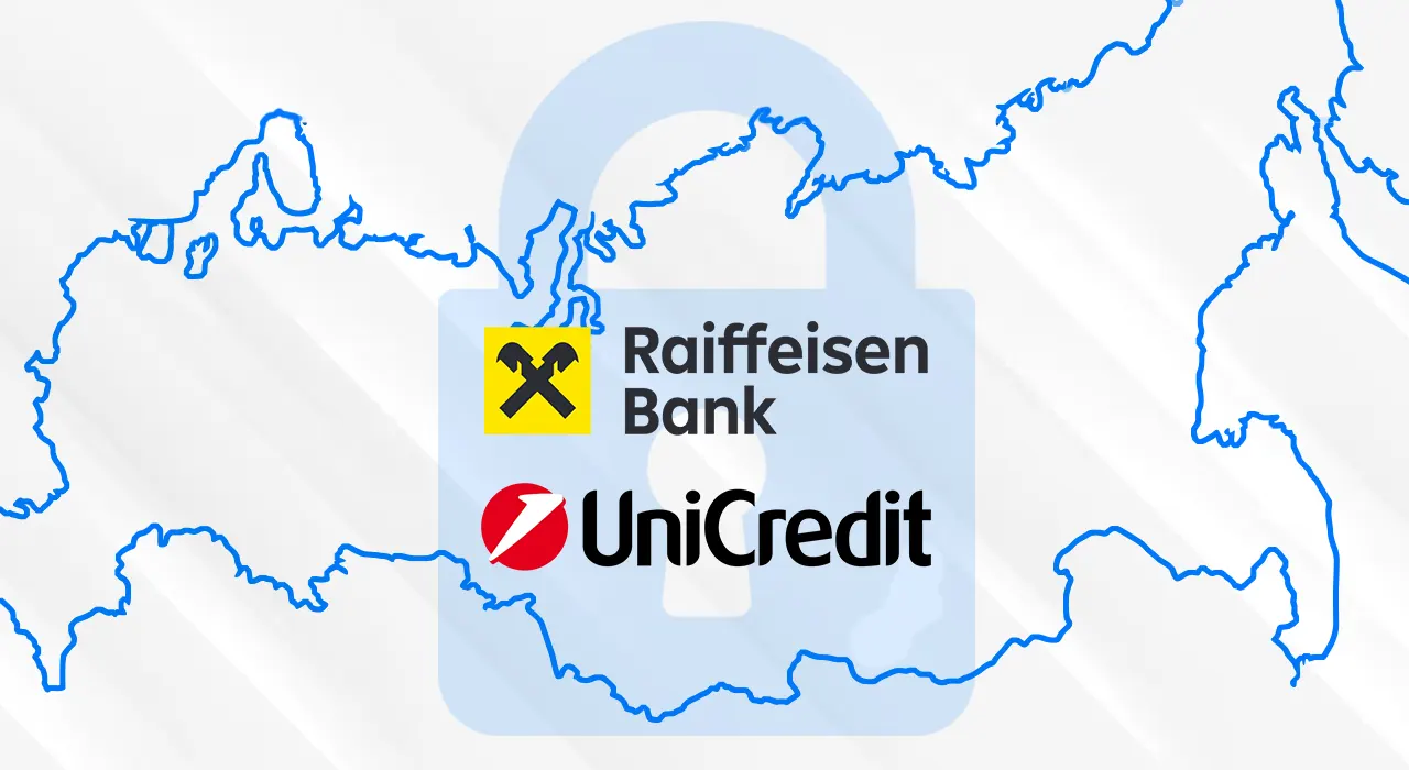 Raiffeisen Bank и UniCredit не могут выйти с российского рынка: причина