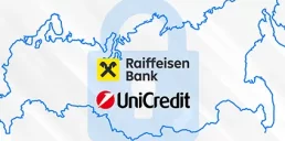 Raiffeisen Bank и UniCredit не могут выйти с российского рынка: причина