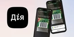 Дія запустила сканер штрихкодов для товара с кэшбэком