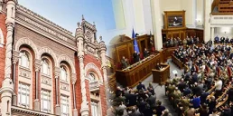 Рада расширила полномочия НБУ для борьбы с дропами