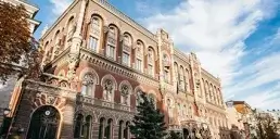 Нацбанк аннулировал лицензию небанковскому финучреждению