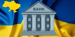 Украинский государственный банк стал лучшим работодателем Украины
