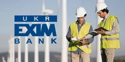 Укрексімбанк фінансуватиме енергосервісні компанії