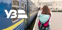 Укрзалізниця запустила сайт для ветеранов и ветеранок