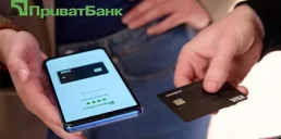 Какие услуги чаще всего оплачивают украинцы через «Терминал» ПриватБанка