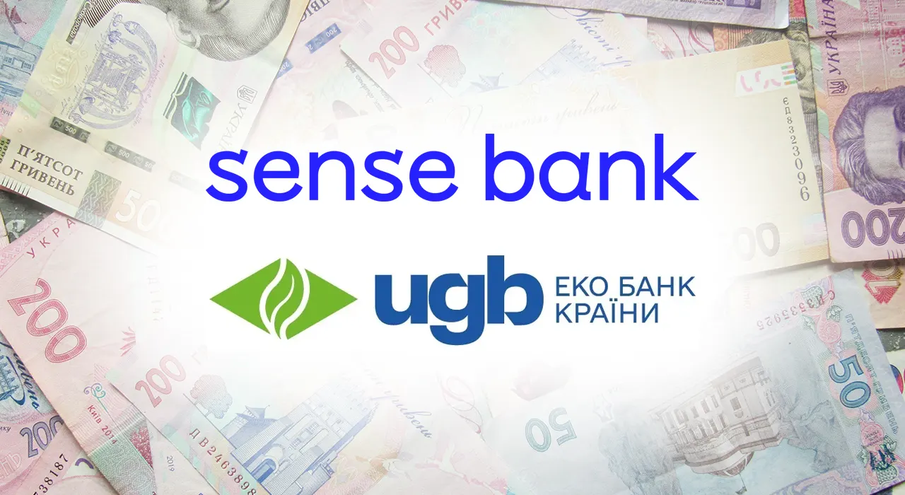 Когда продадут Sense Bank и Укргазбанк — в НБУ назвали сроки