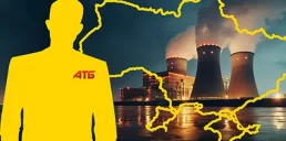 Совладелец АТБ построит мини-ТЭЦ на западе Украины