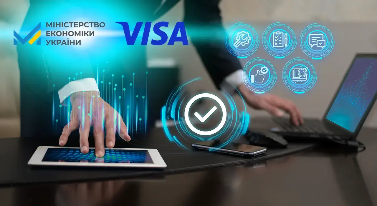 Минэкономики и Visa будут сотрудничать для цифровизации бизнеса