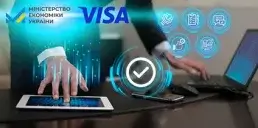 Минэкономики и Visa будут сотрудничать для цифровизации бизнеса