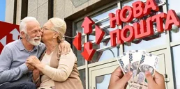 Нова пошта будет выплачивать пенсии украинцам — законопроект