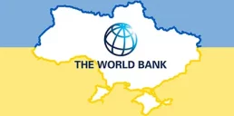 Всемирный банк одобрил создание нового фонда для Украины