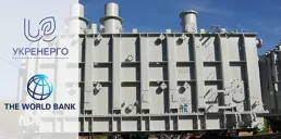 Всемирный банк передал Укрэнерго первый большой трансформатор