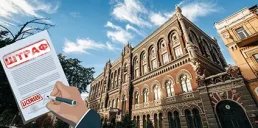 Кто из финкомпаний получил штраф от НБУ и потерял лицензию в октябре 2024 — аналитика
