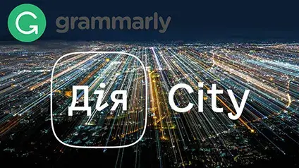 Український стартап-єдиноріг Grammarly став резидентом Дія.City