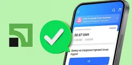 ПриватБанк добавил эквайринг в мобильное приложение для бизнеса