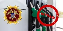 АМКУ оштрафовал известного оператора АЗС на 12 млн грн