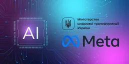 Мінцифри оголосило про співпрацю з Meta у сфері ШІ: що створять