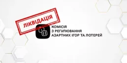 Комитет Рады одобрил ликвидацию КРАИЛ и ограничение рекламы гемблинга