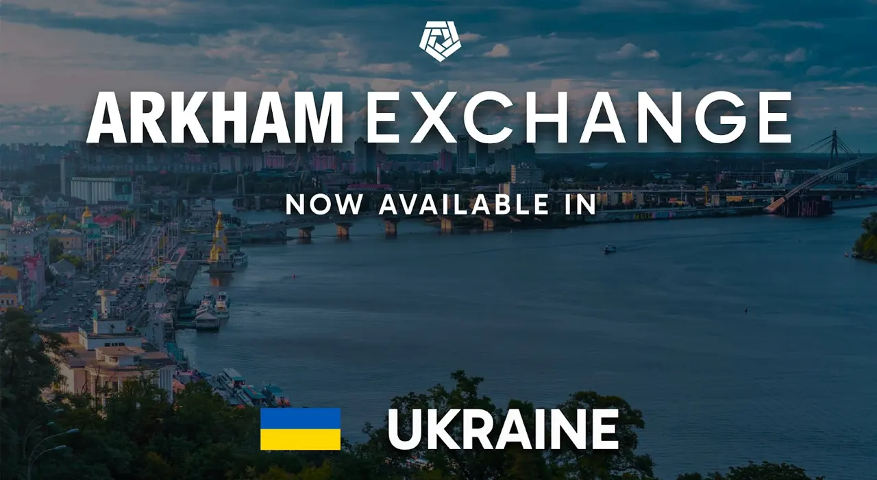 Криптобиржа Arkham Exchange вышла на рынок Украины