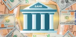 Останній великий американський банк покинув російський ринок