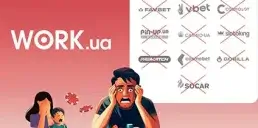 Work.ua забанил компании из сферы гемблинга, беттинга и онлайн-казино