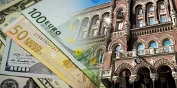 НБУ купил на межбанке рекордный за полгода объем валюты