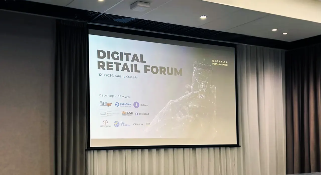 Digital Retail Forum 2024