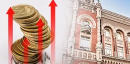 НБУ не исключает дальнейшее повышение налогов в Украине