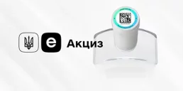 еАкциз заработает в Украине в 2025 году — эксперт