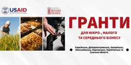 Предприниматели из семи областей могут получить грант на поддержку бизнеса