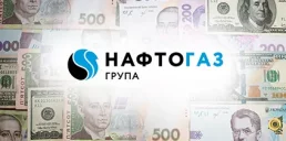 Названо, сколько налогов уплатил Нафтогаз с начала года