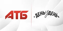 АТБ запустил новую торговую марку