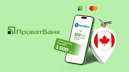 ПриватБанк запустив кешбеки за перекази через RemitBee