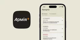 В Армия+ появится новая функция по смене воинской части