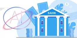 NVIDIA та Temenos створять спеціальний ШІ для банків