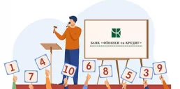 На торги выставлены активы банка Финансы и Кредит