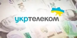 Названо, сколько налогов уплатил Укртелеком за 2024 год