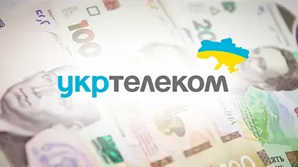 Названо, скільки податків сплатив Укртелеком за 2024 рік