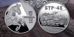 НБУ презентовал монету, посвященную украинскому оружию