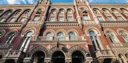 НБУ аннулировал лицензию небанку