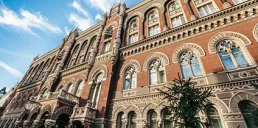 НБУ аннулировал лицензию финкомпании