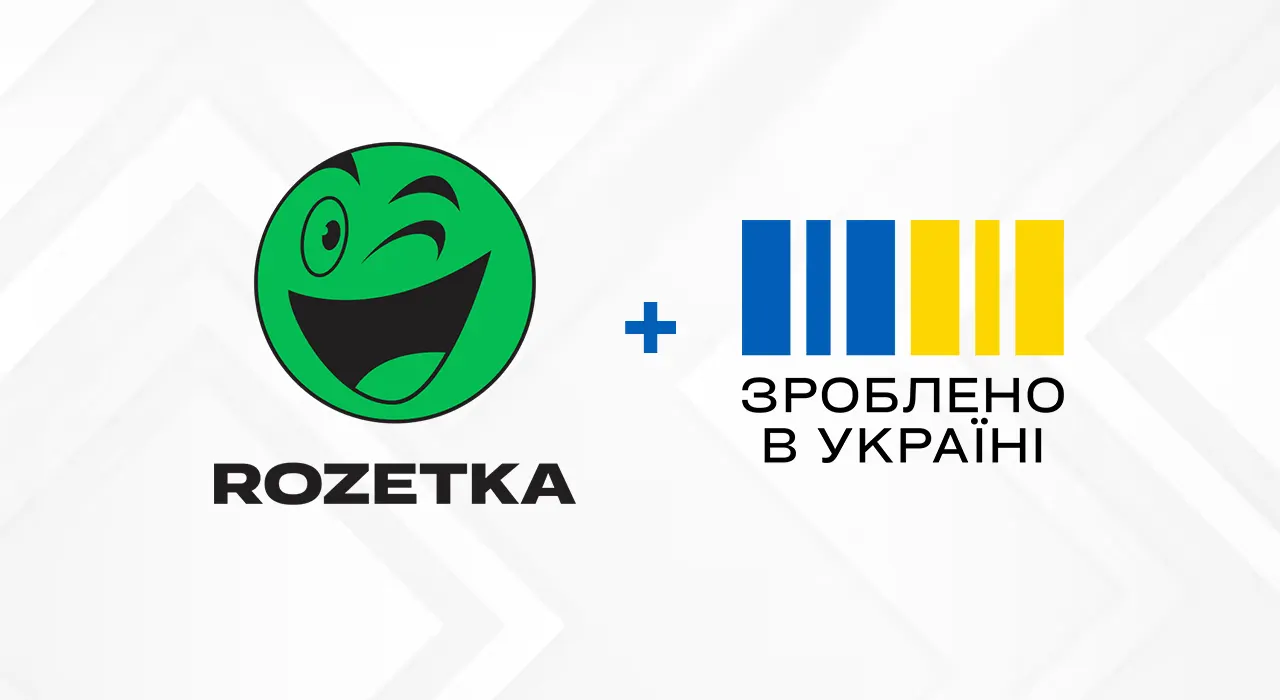 Rozetka приєдналася до «Національного кешбеку»