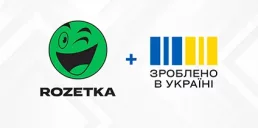 Rozetka присоединилась к «Национальному кэшбеку»