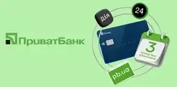 ПриватБанк упростил открытие счетов онлайн для ФЛП