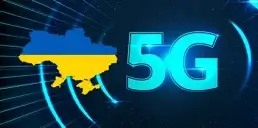 В Украине начали внедрение 5G
