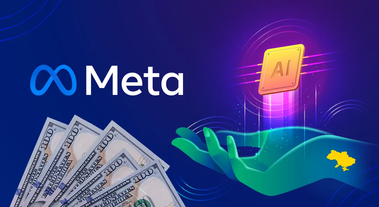 Українські ШІ-стартапи можуть отримати до $500 тисяч від Meta