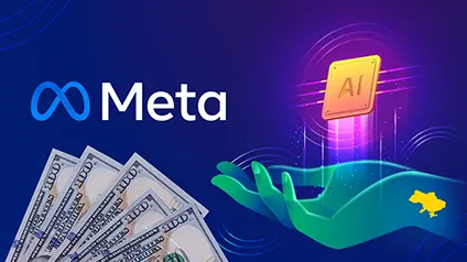 Украинские ИИ-стартапы могут получить до $500 тысяч от Meta