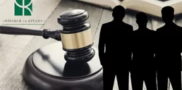 ГБР передало в суд дело против бывших топ-чиновников банка «Финансы и Кредит»