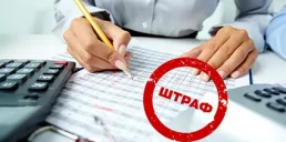 Штрафы для ФЛП выросли почти в 6 раз — Опендатабот
