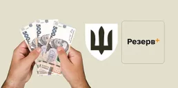 Через приложение Резерв+ можно будет платить штрафы